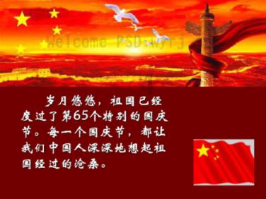 佐迪亚克斯之子