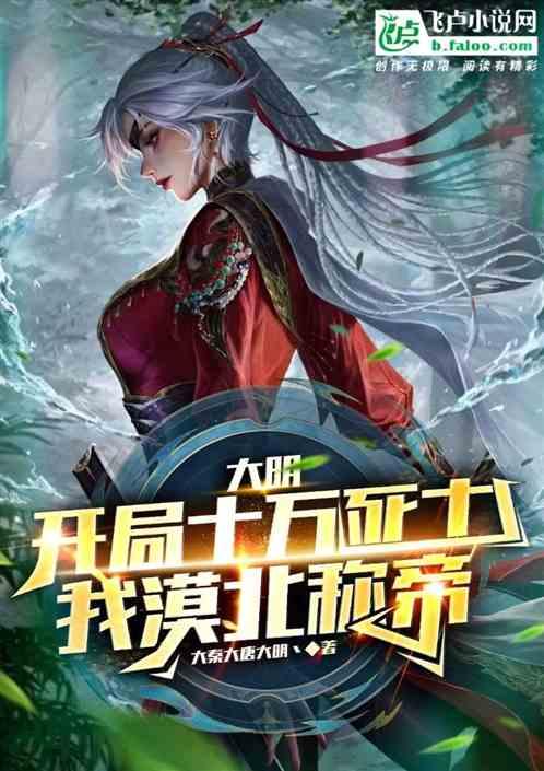 唐代最穷的宰相，连个门帘也没有，刮风下雨，举着席子遮挡风雨