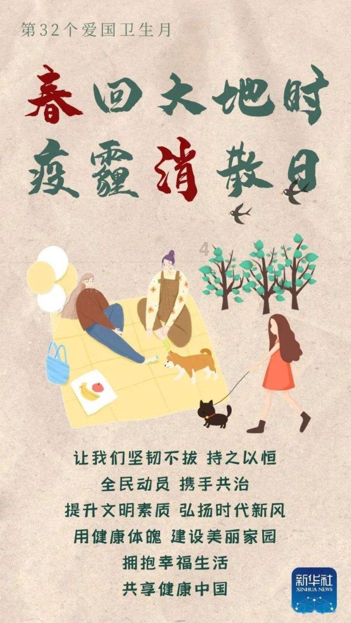 双向奔赴!“小东北虎”们去山西“撒欢”了