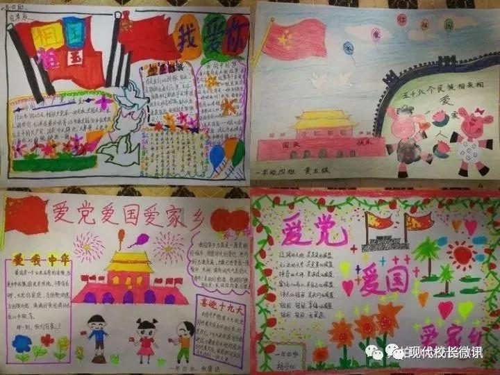 第六届中国冰雪童星盛典暨冰雪小王子、小公主选拔活动在哈尔滨世界欢乐城举办